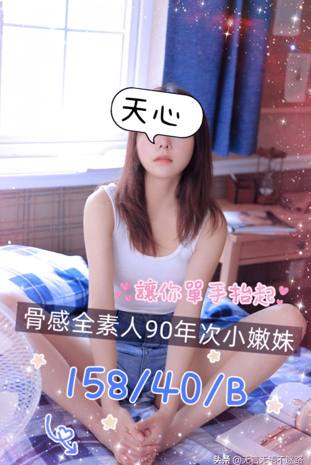 美高梅館:天心