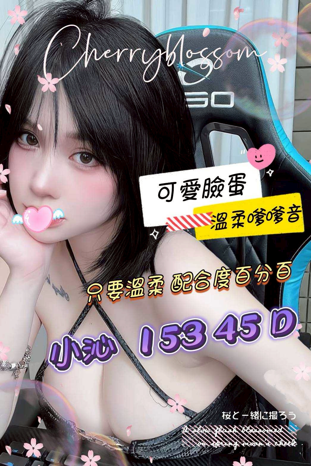 沁香閣館:小沁