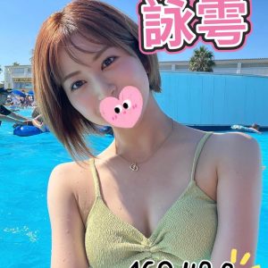 林森2館：詠雩