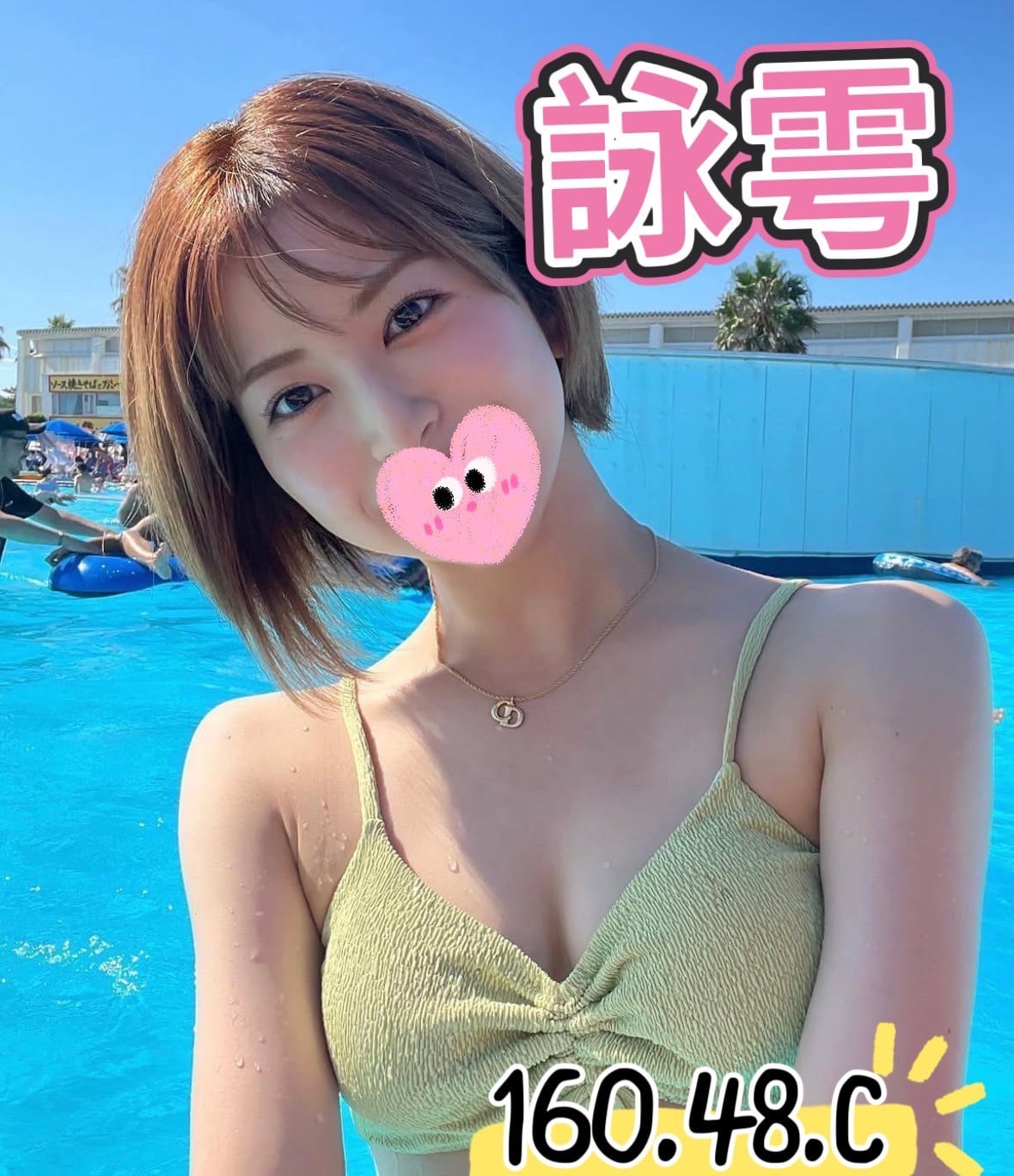 林森2館：詠雩