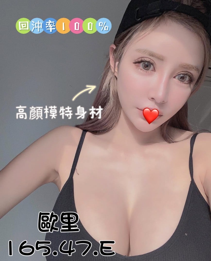林森2館:歐里(原林森阿滿)