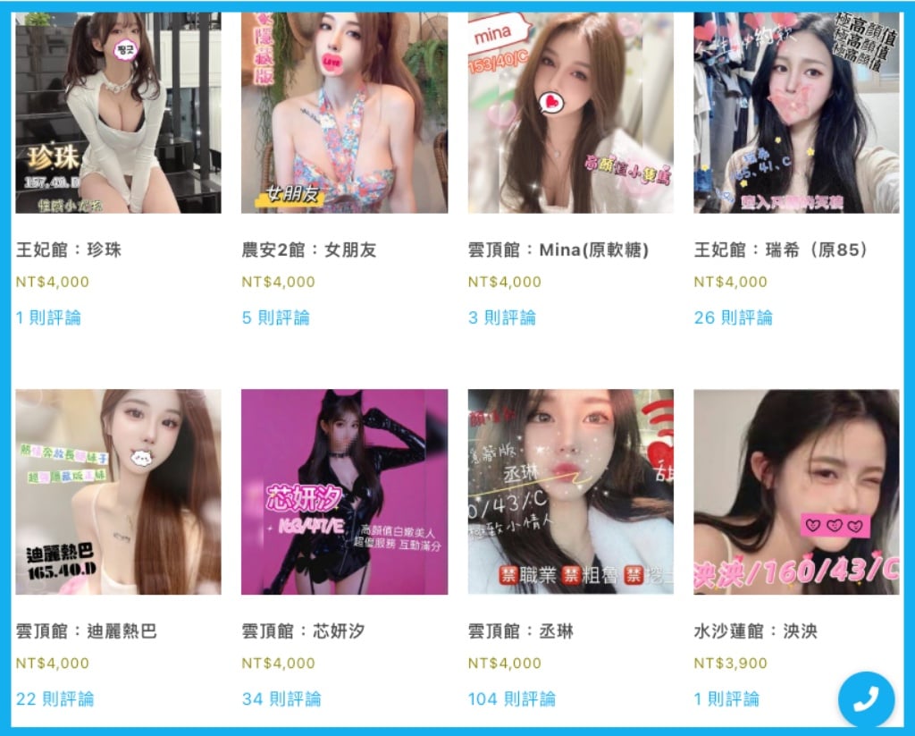 同一位美容師討論度越高、評論數越高,越可信-01-1.jpg