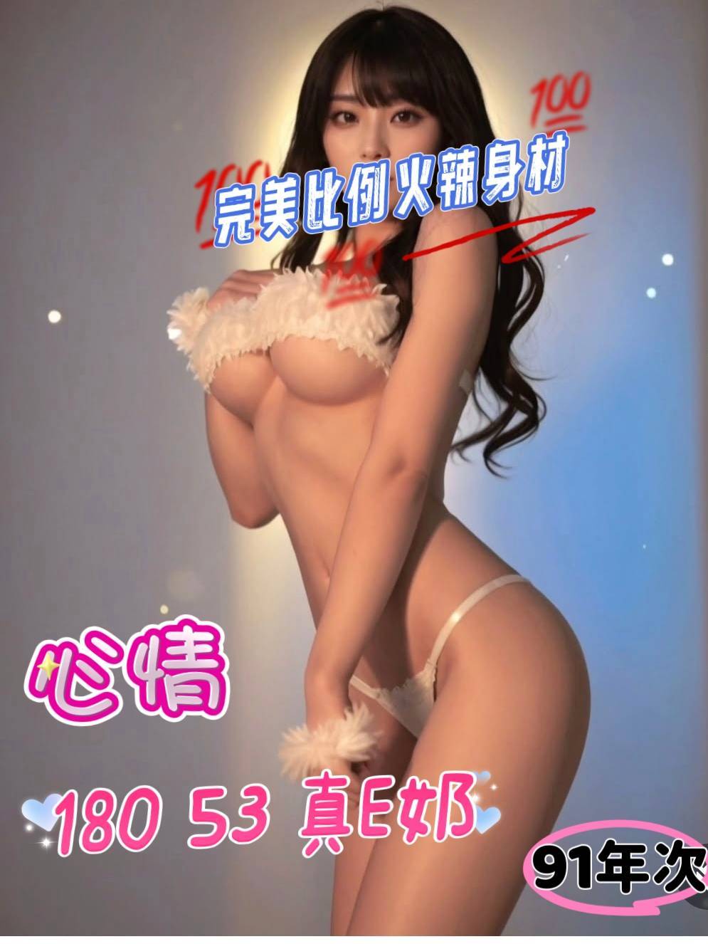 雙城館:心情