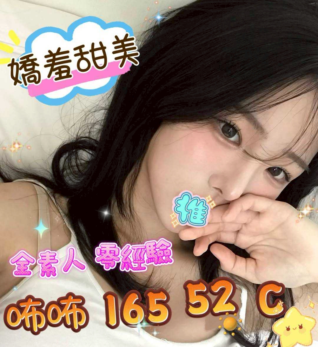雙城館:咘咘(原美高梅.王妃)
