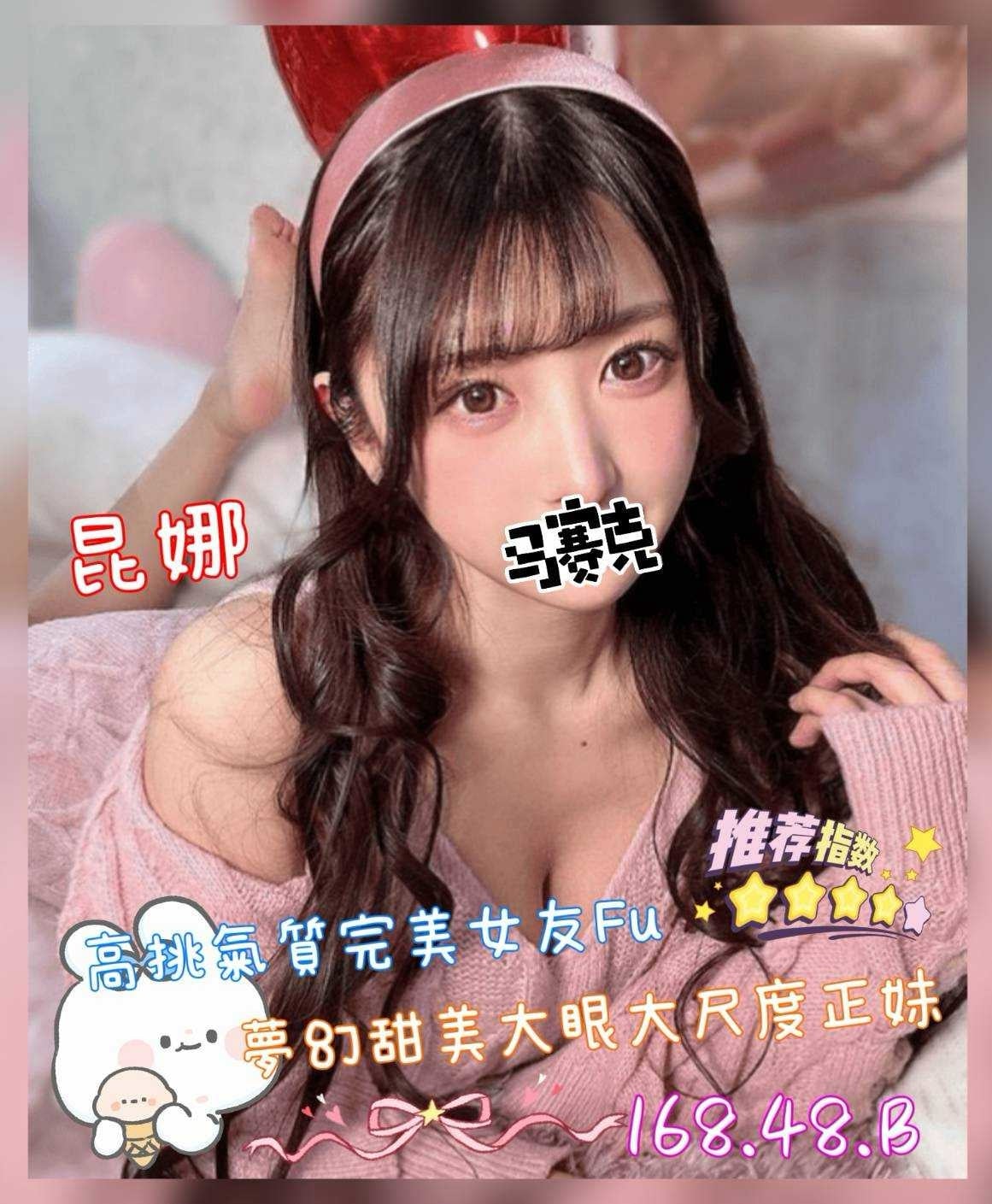 美高梅館:昆娜(原奇蹟)