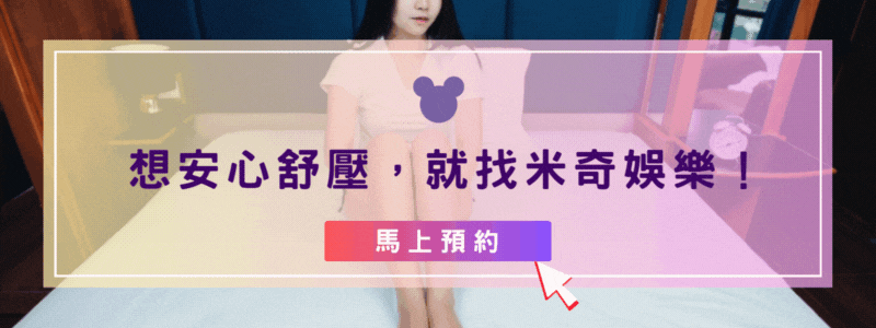 性交易被抓到會罰多少?