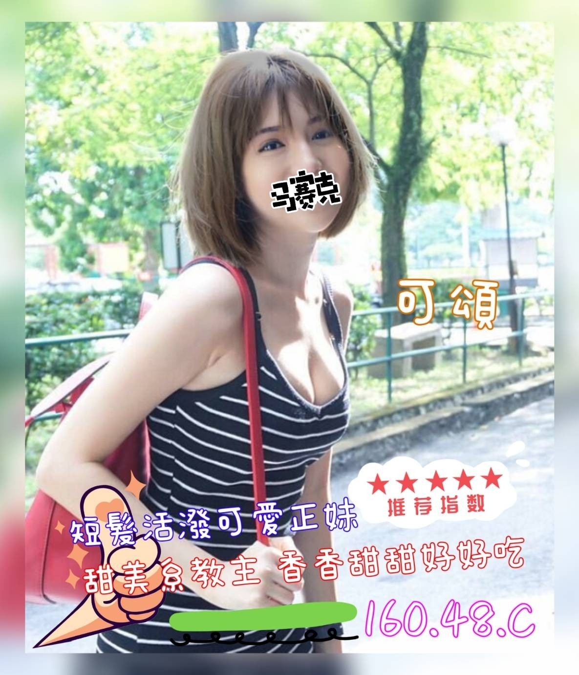 奇蹟館:可頌