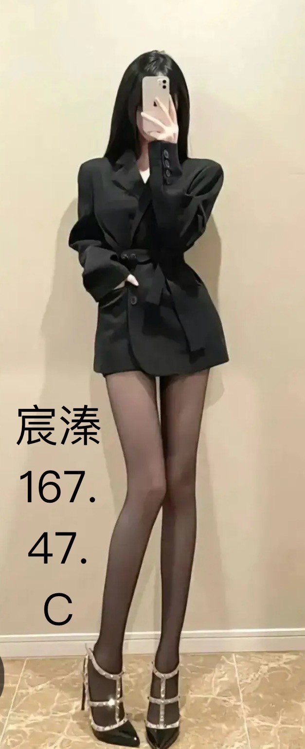 奇蹟館:宸溱
