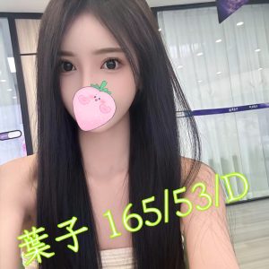 林森2館：葉子