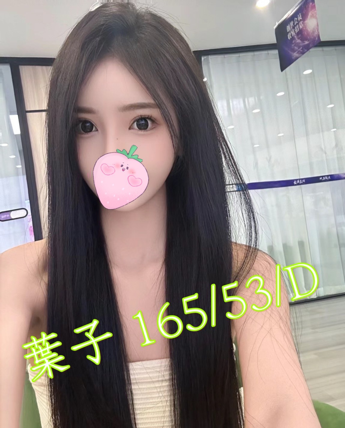 林森2館：葉子