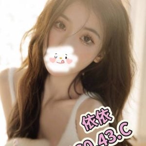 林森2館：依依