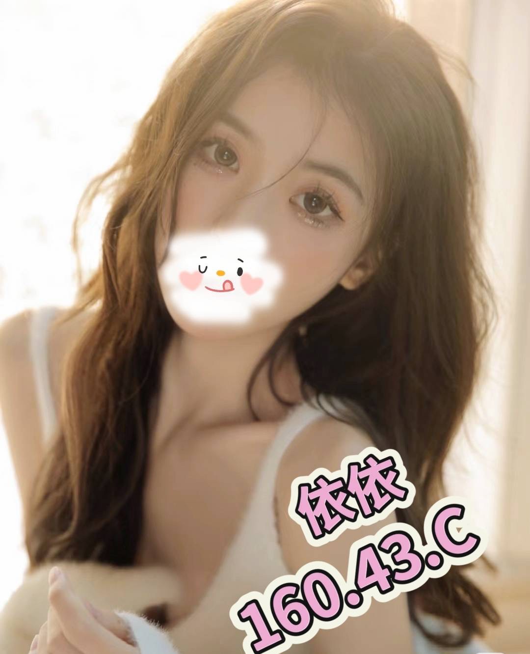 林森2館：依依