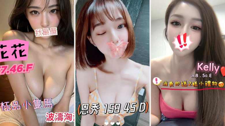 林森2館