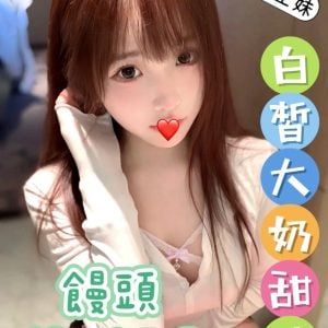 林森2館:饅頭