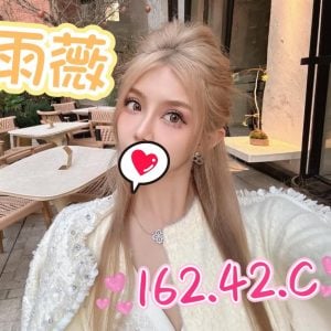 林森2館：羽薇(雨薇)