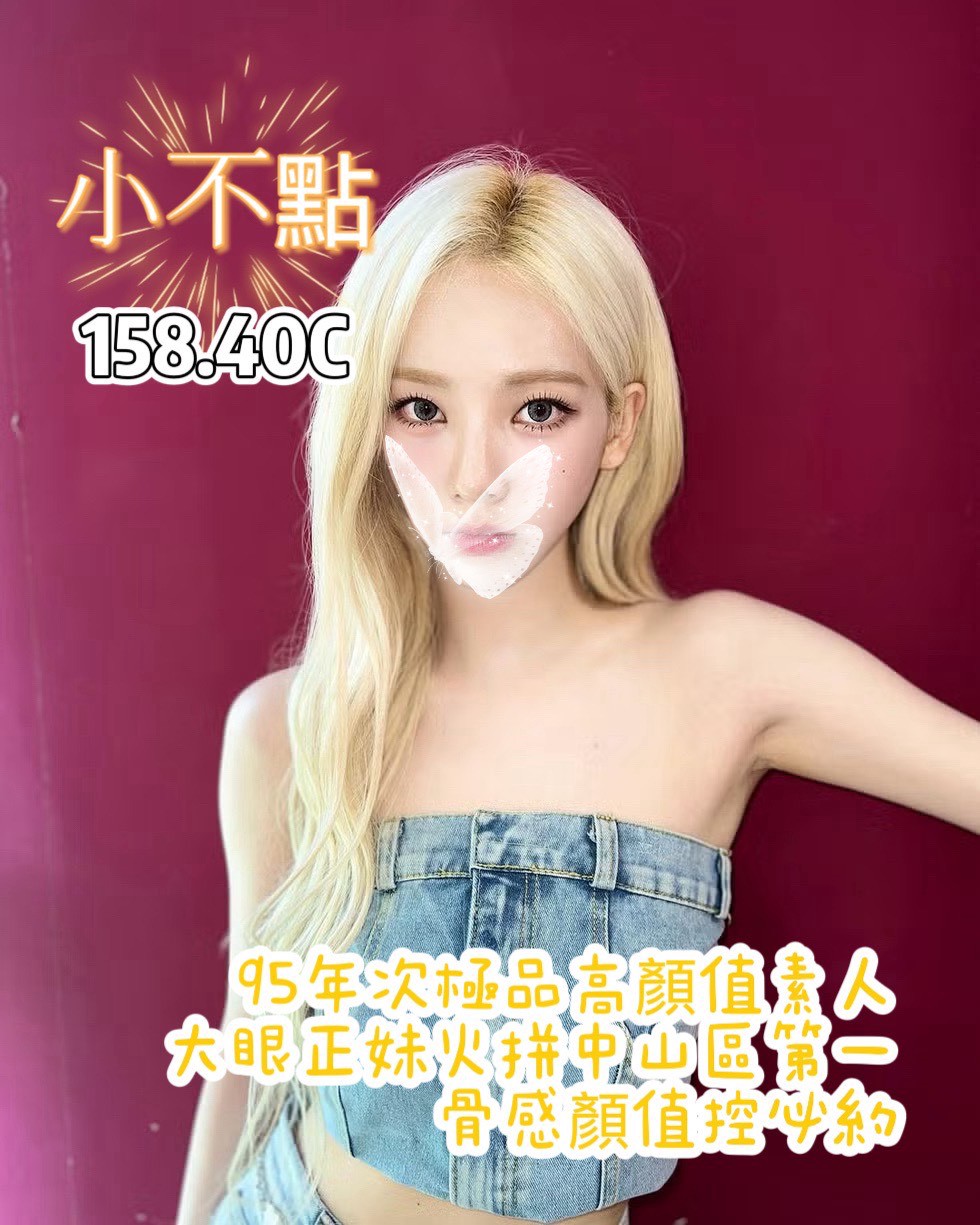 王妃館:小不點