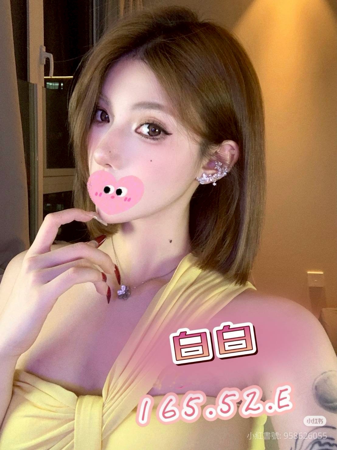 林森2館:白白