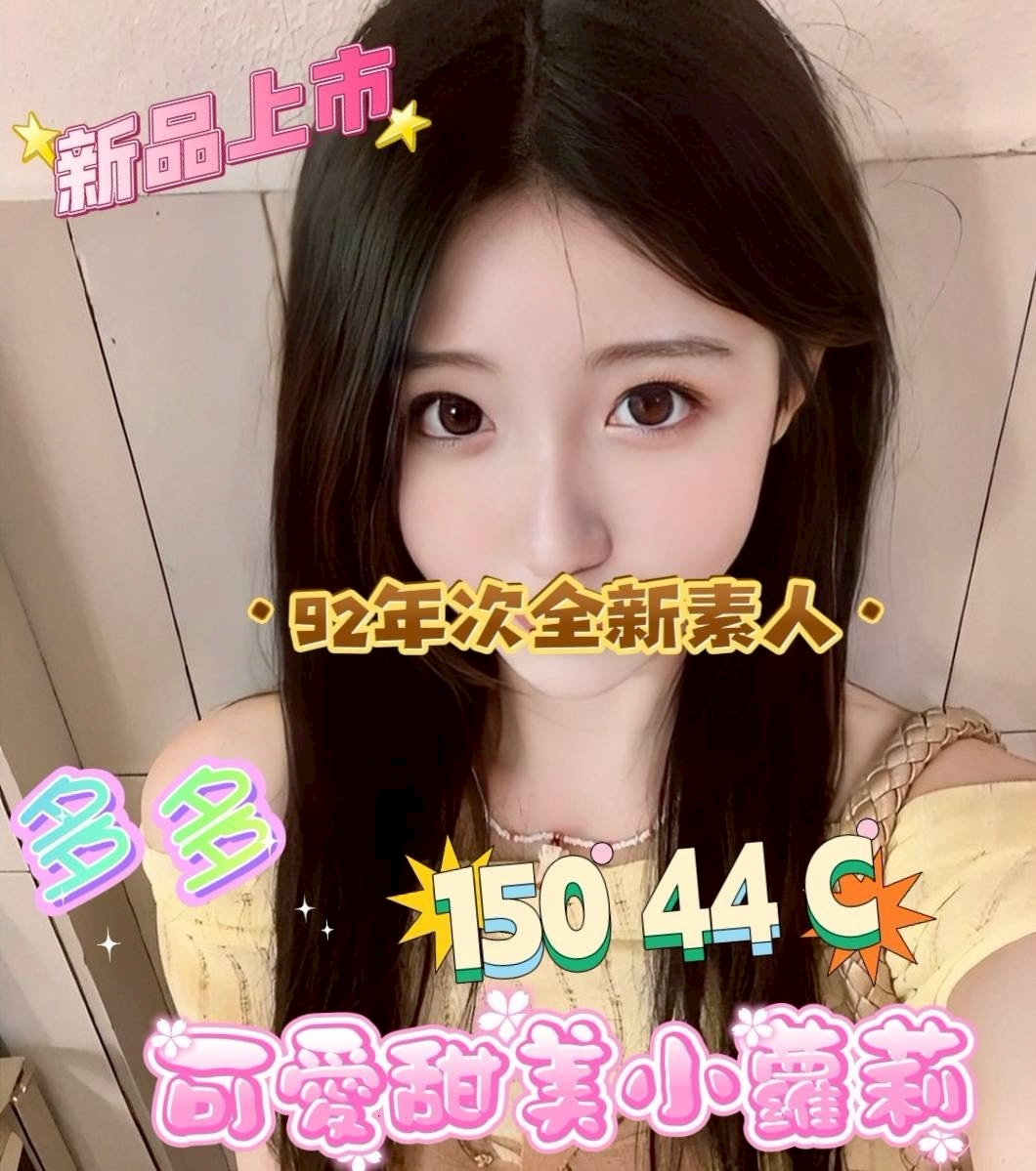 雙城館:多多