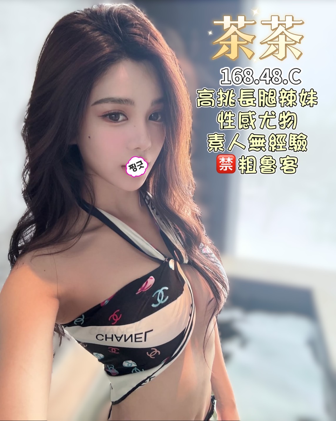 美高梅館:茶茶(原王妃.奇蹟)