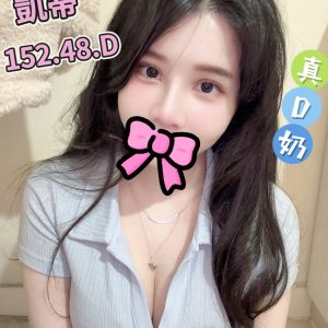 林森館:凱蒂