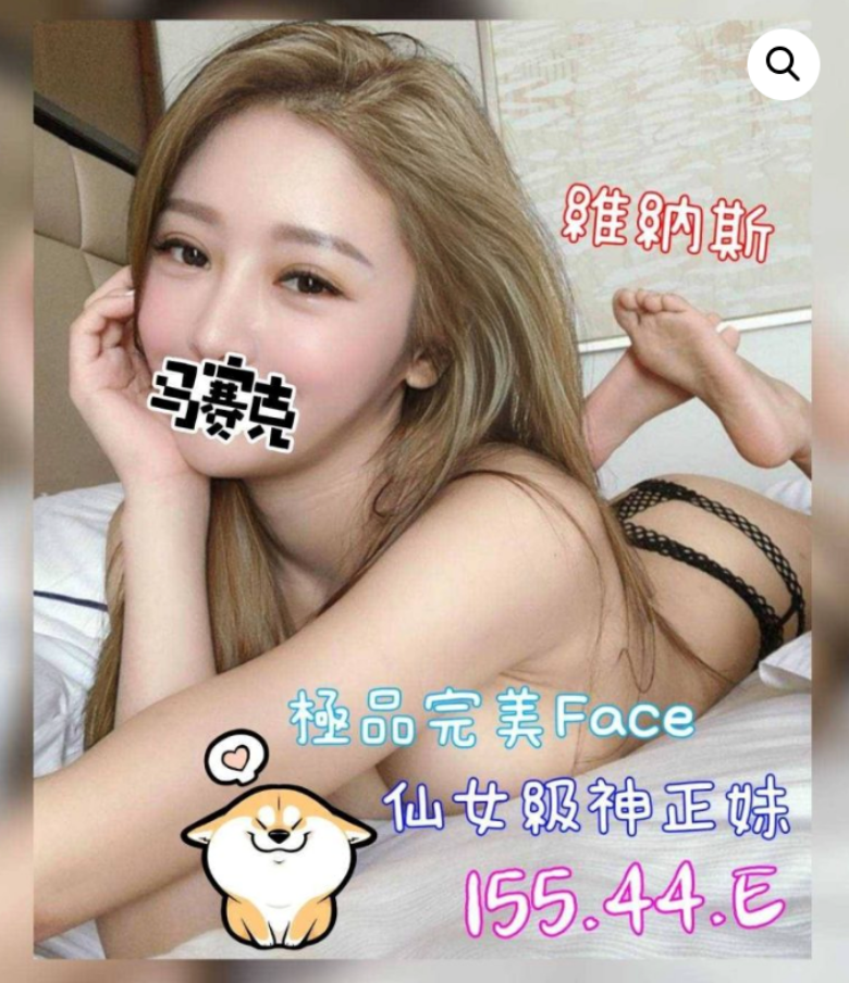 奇蹟館 維納斯