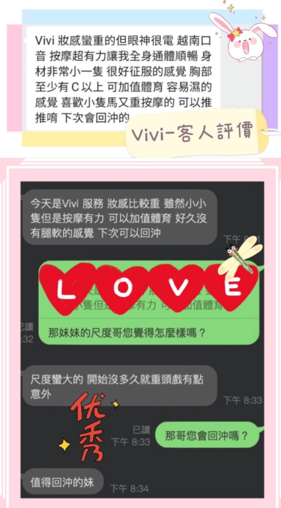 米奇娛樂|酒店經紀、舒壓按摩、伴遊飯局、外送茶定點茶|照片示意圖