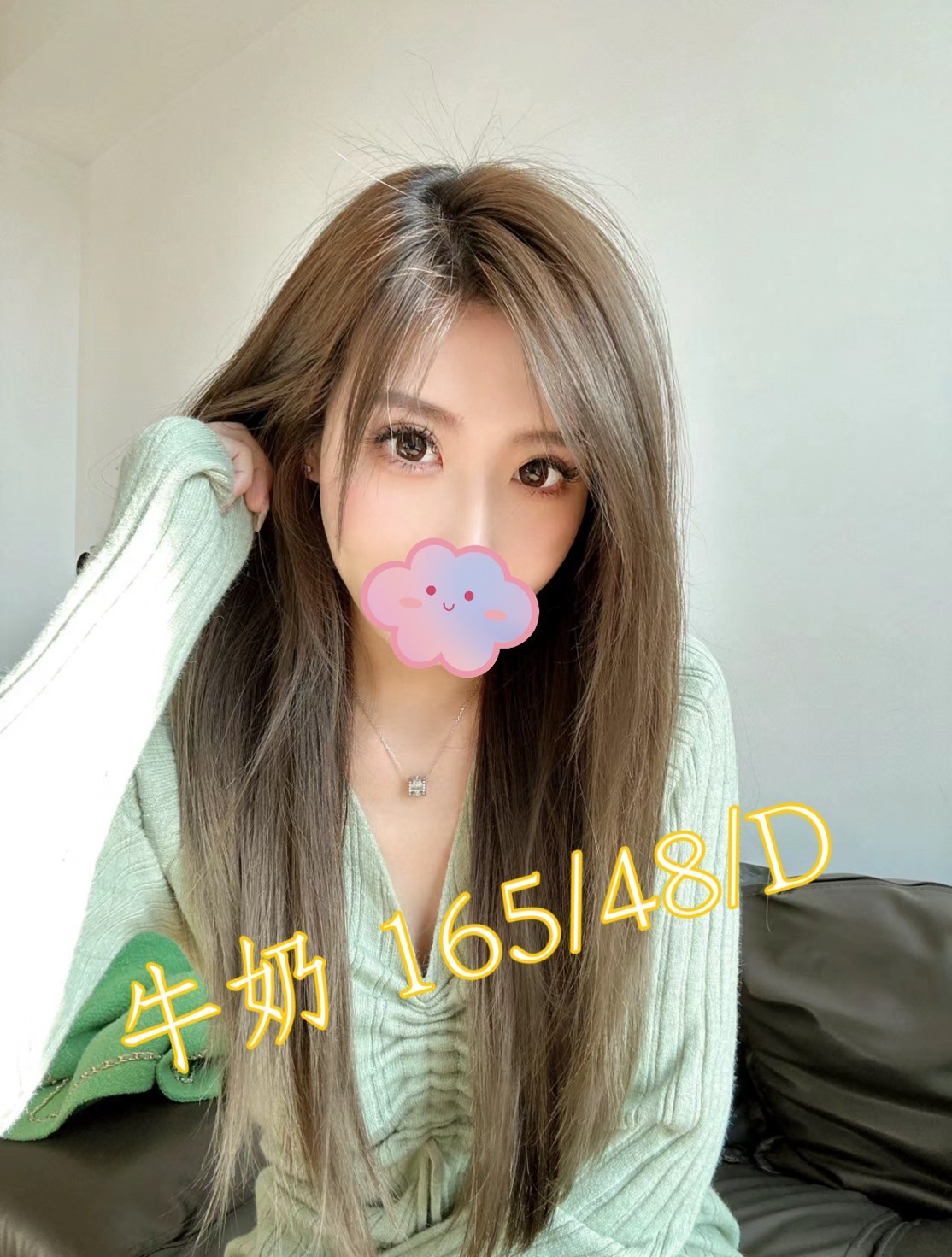 林森2館:牛奶