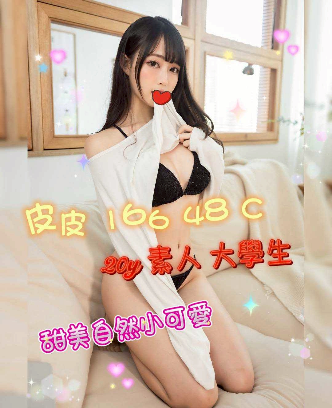 美高梅館:皮皮