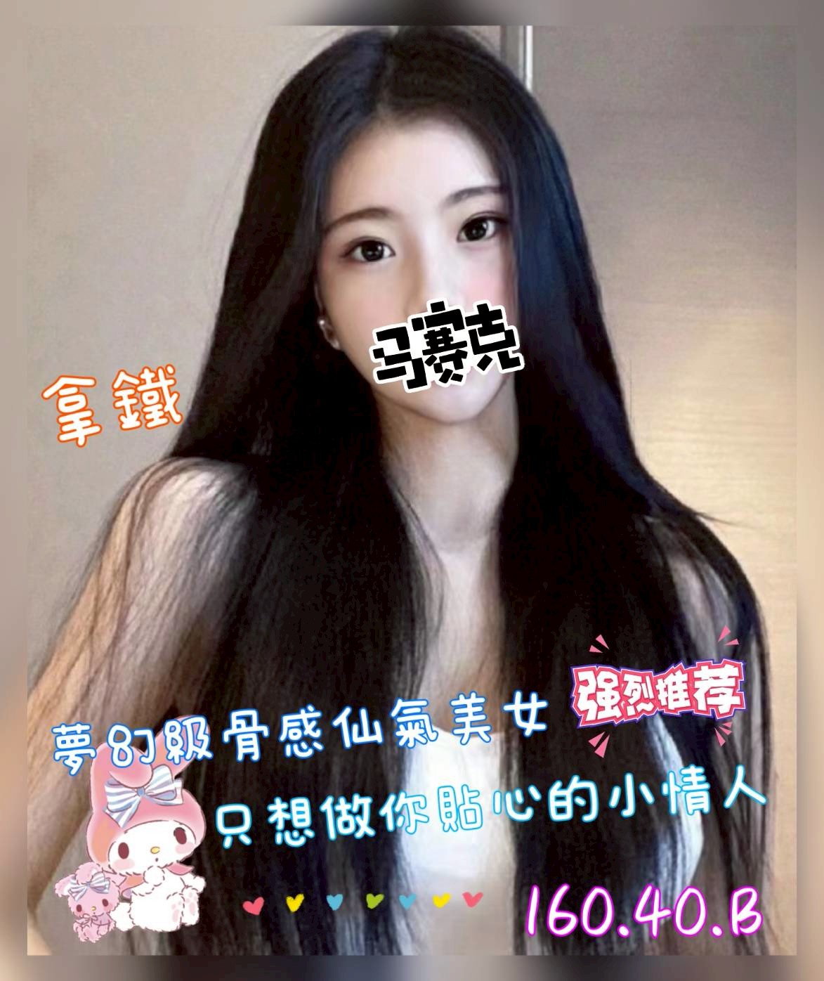 奇蹟館:拿鐵