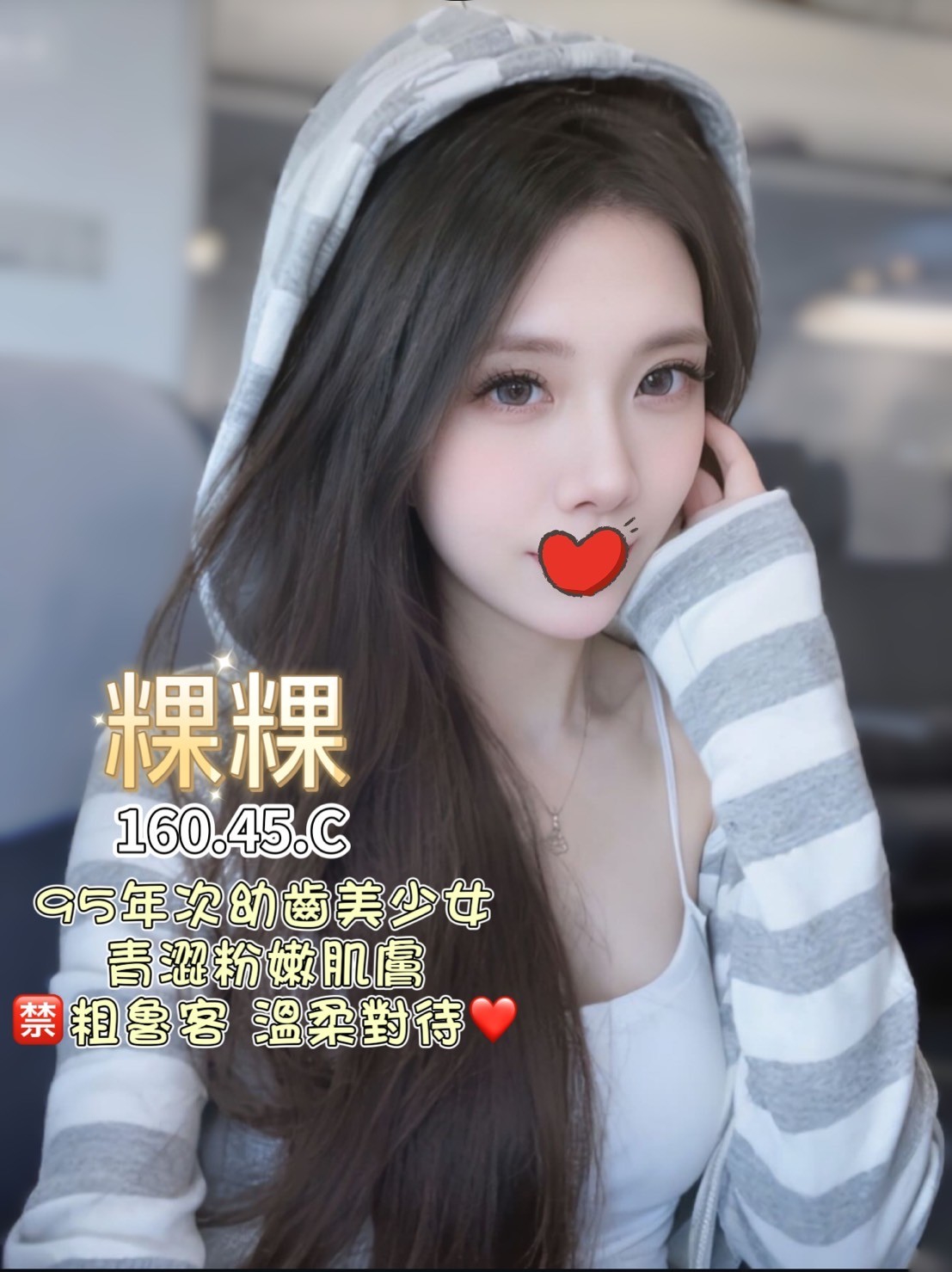 美高梅館:粿粿 (原王妃.民生)