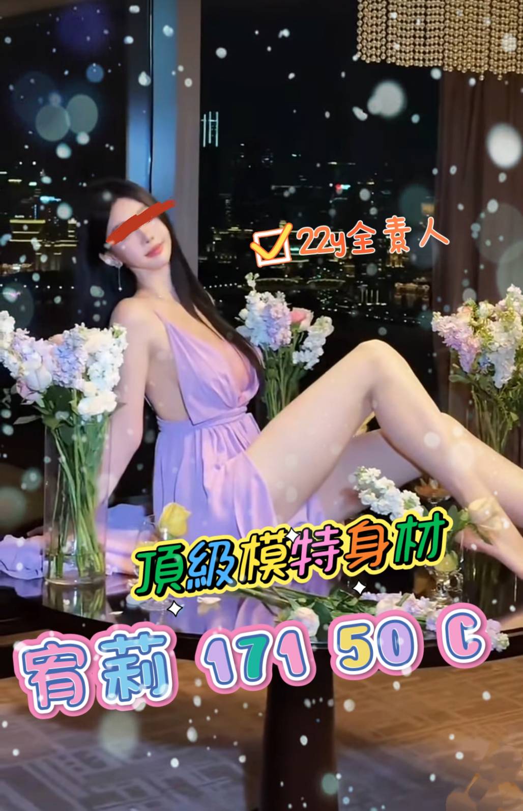 美高梅館:宥莉