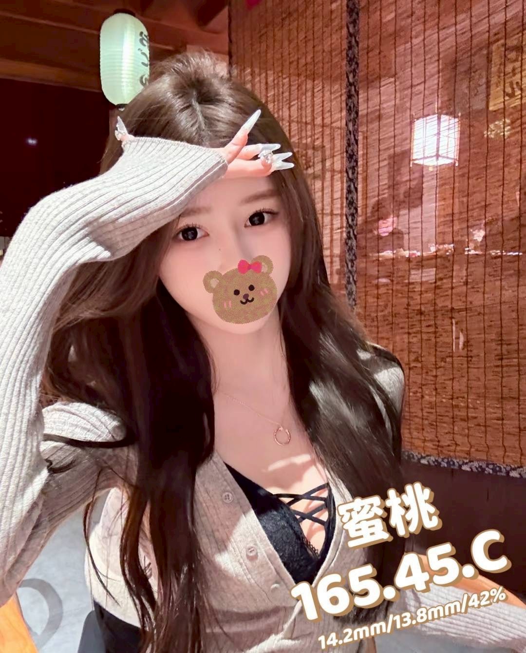 林森2館：蜜桃