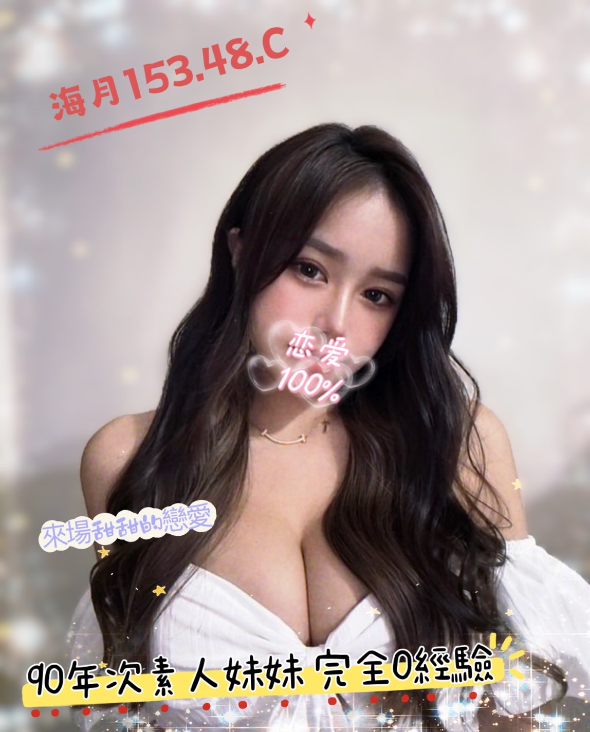 潘朵拉館：海月