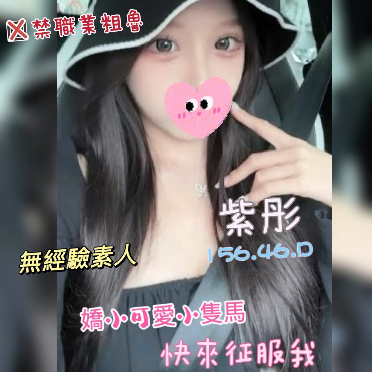 夏威夷館:紫彤(原奇蹟)