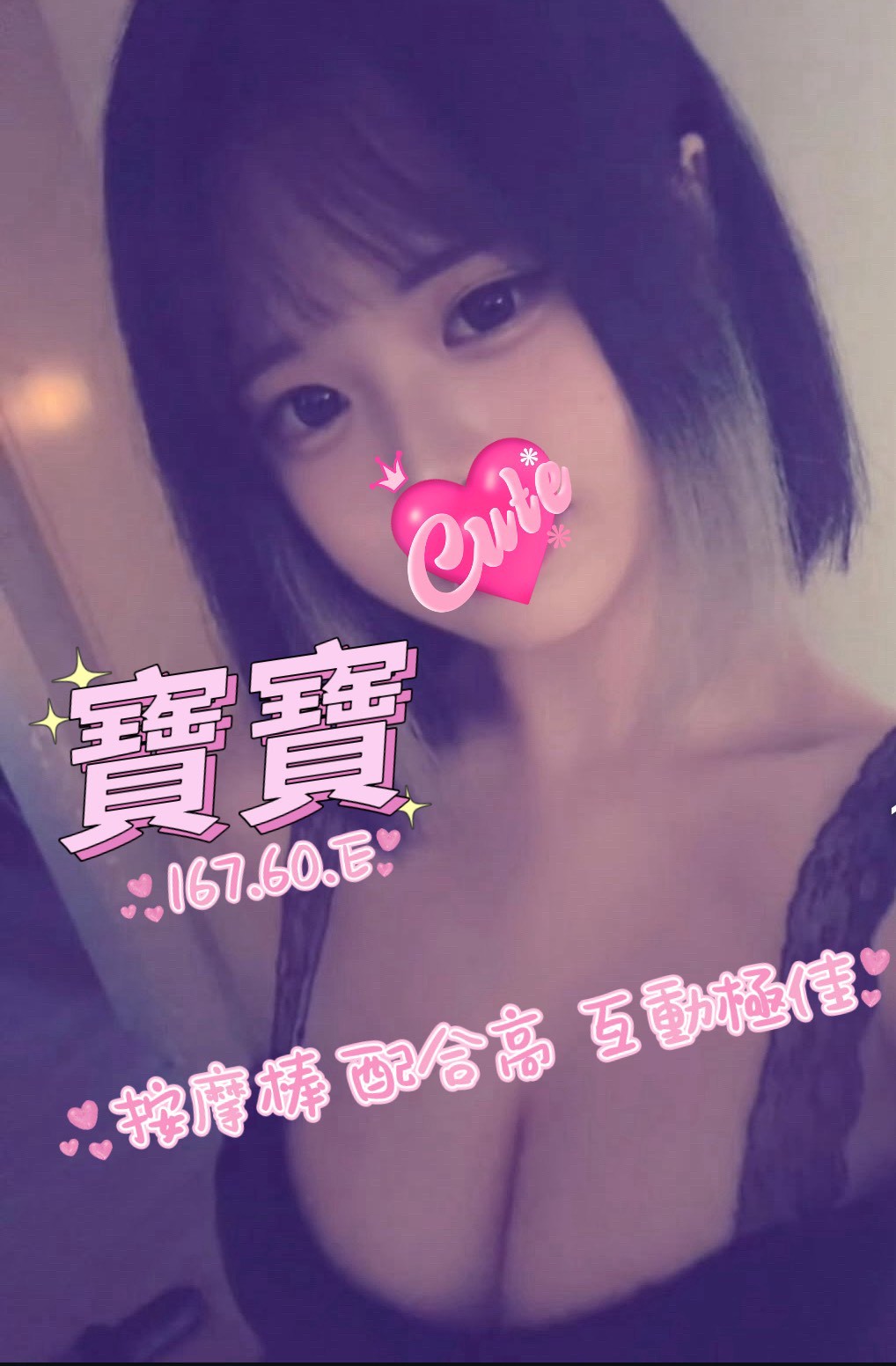 樂宮館:寶寶