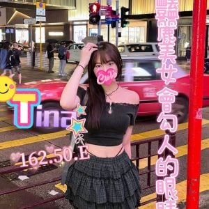 林森館：Tina(原樂宮)