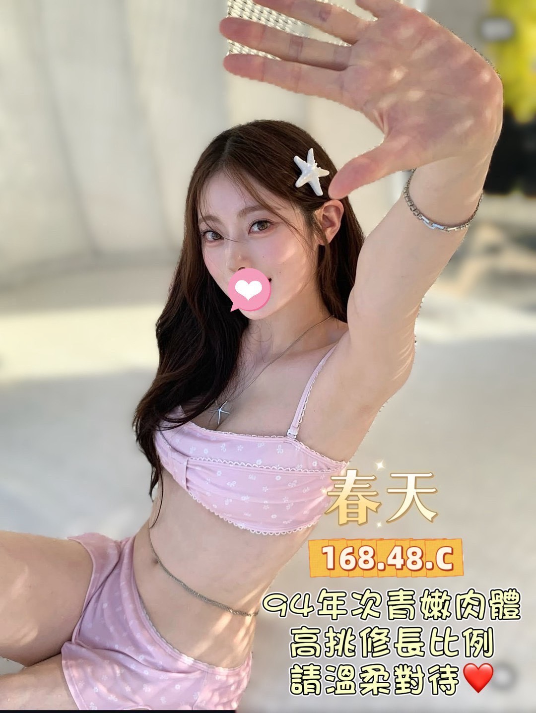 夏威夷館:春天