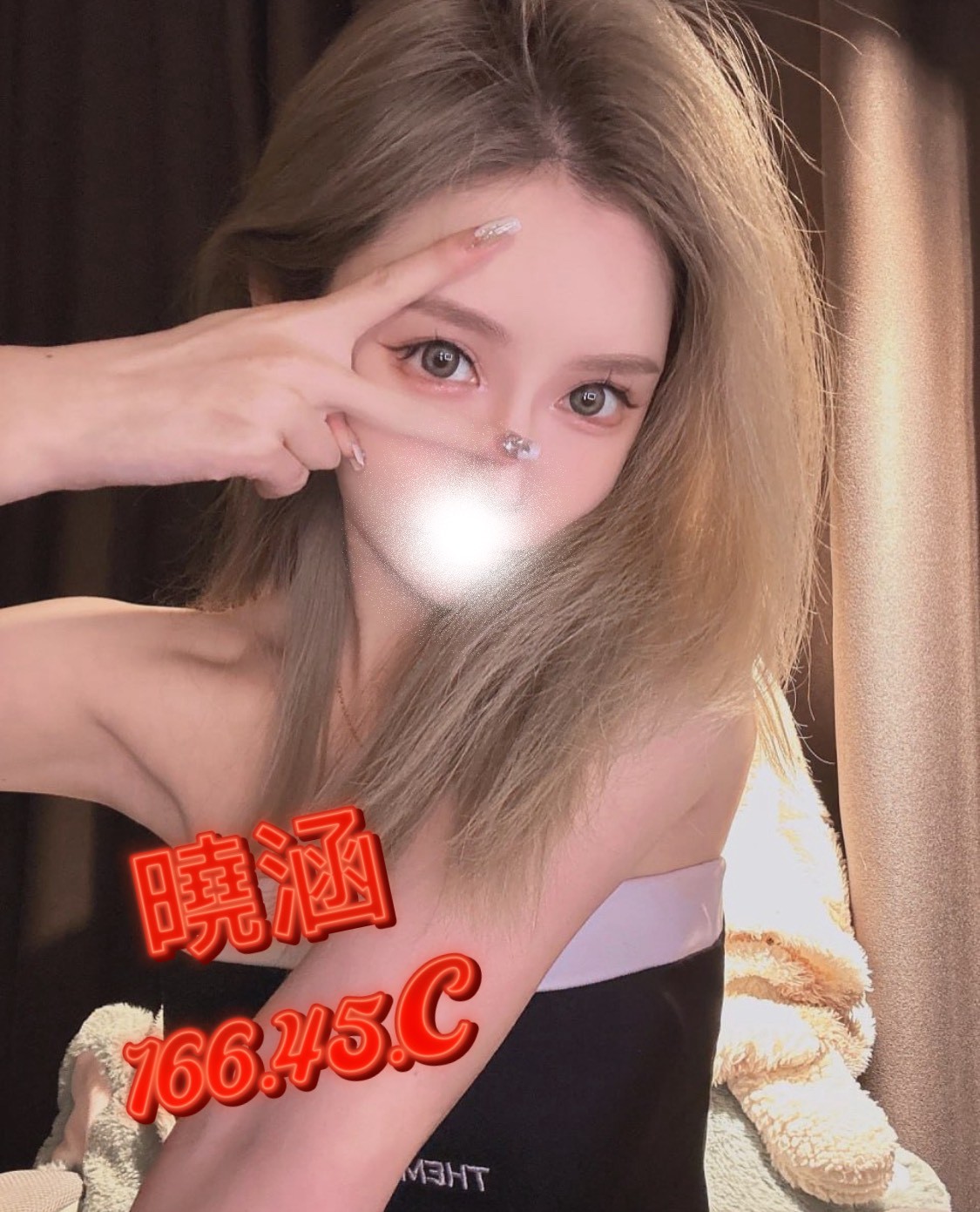 林森館：曉涵