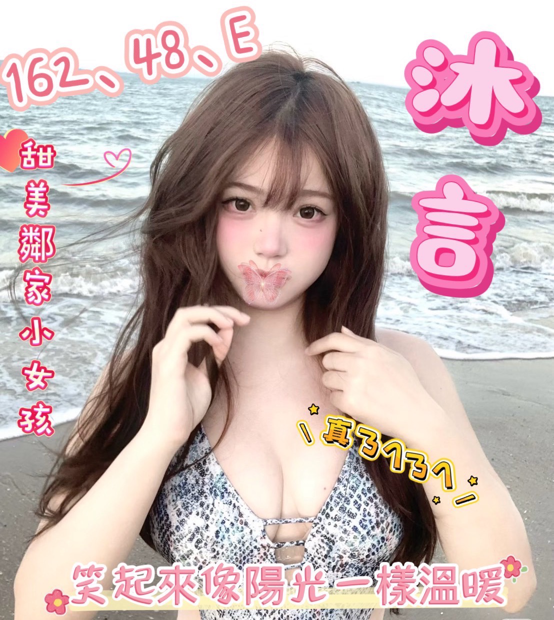 夏威夷館:沐言