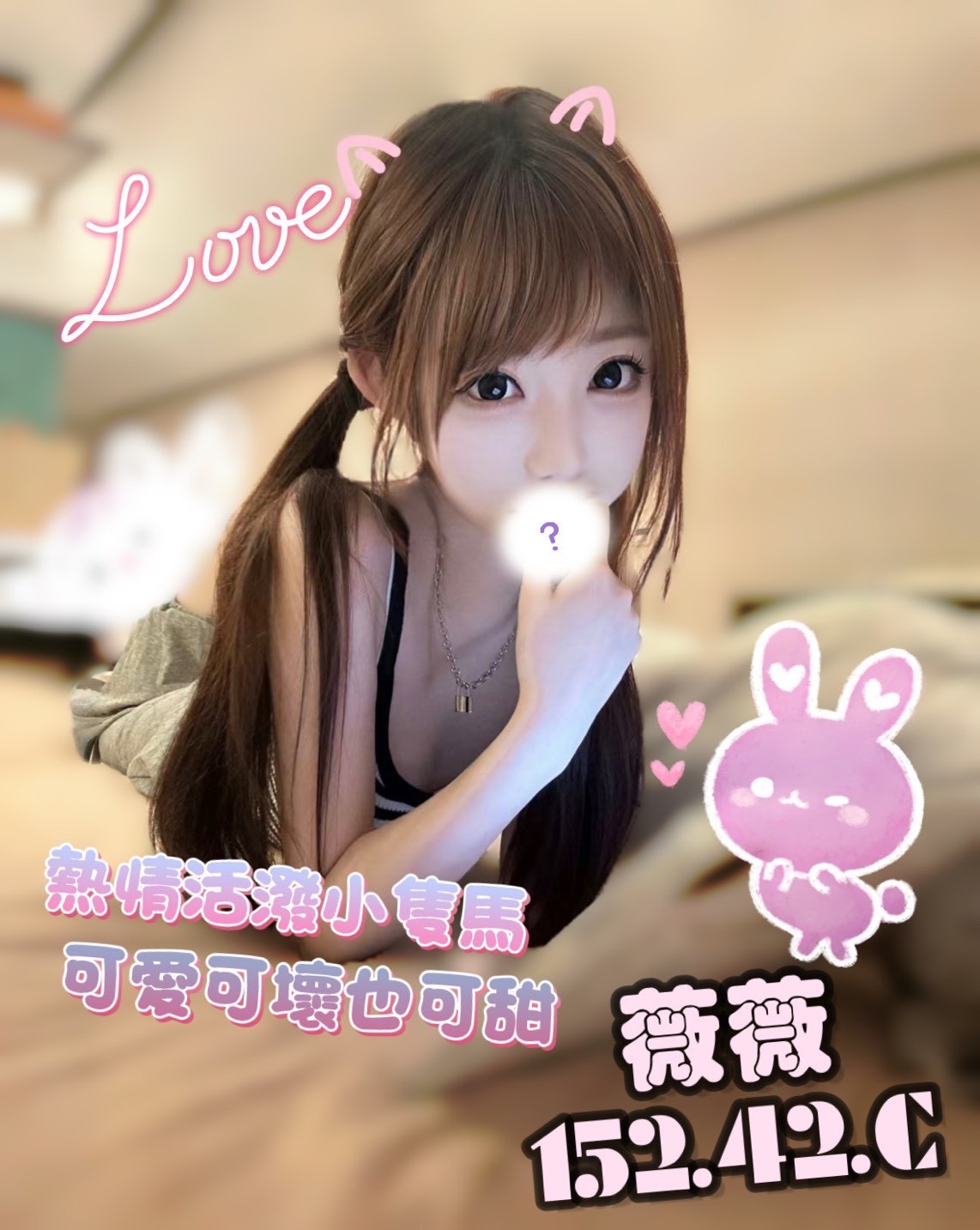 民生館：薇薇（原雲頂）