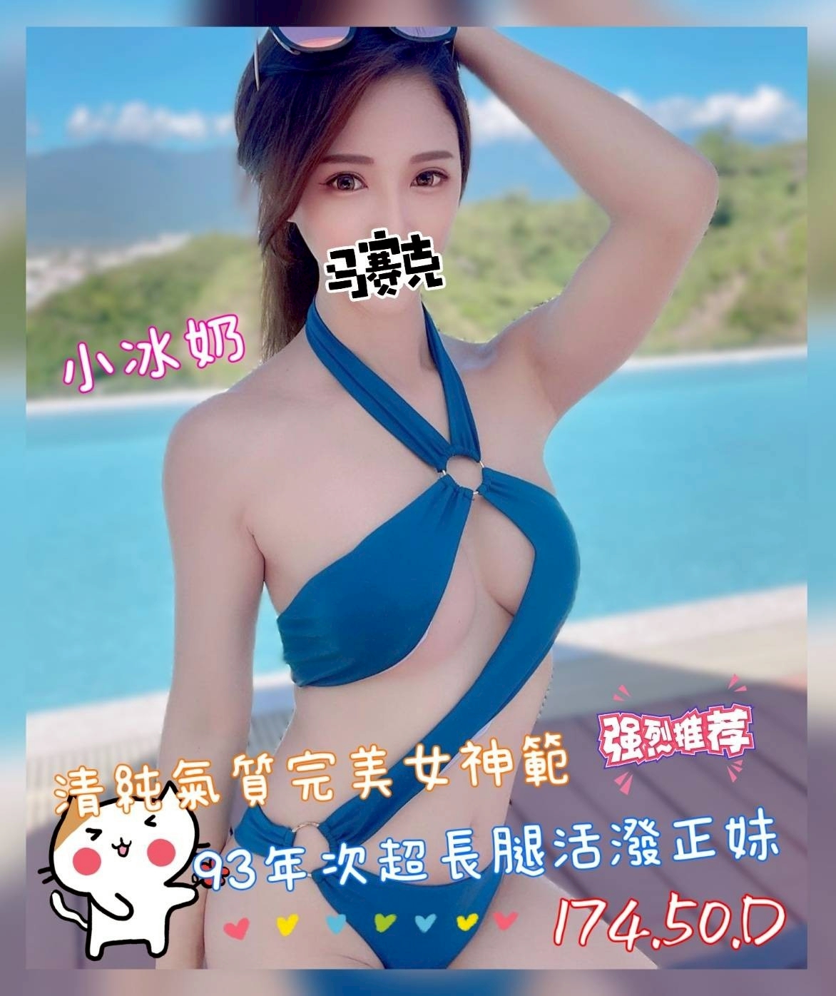奇蹟館:小冰奶