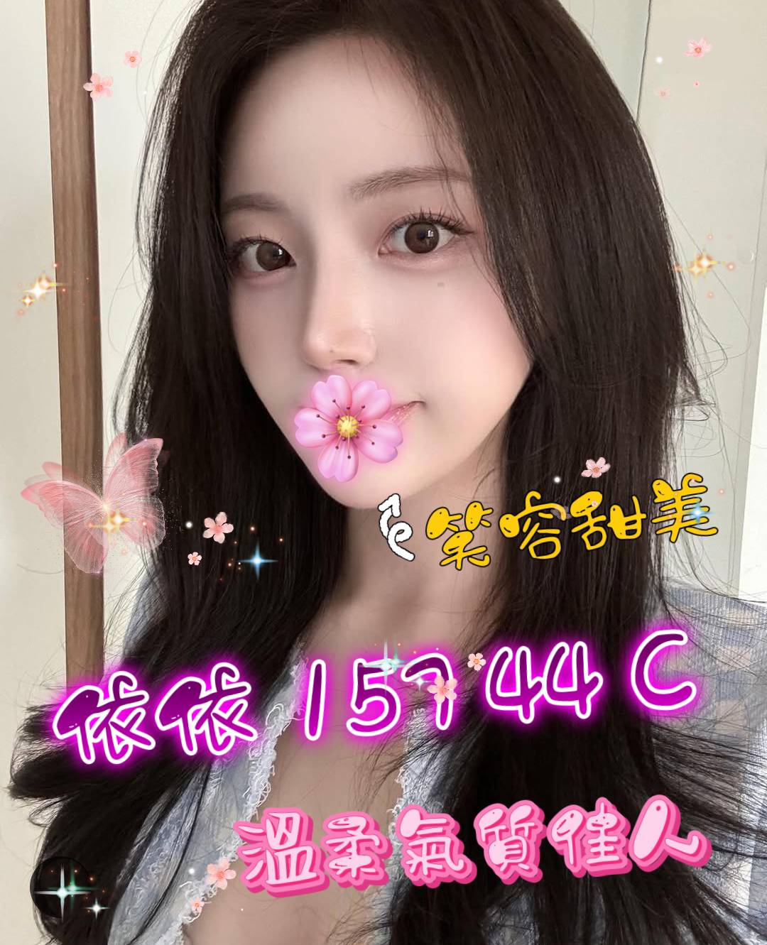 美高梅館:依依