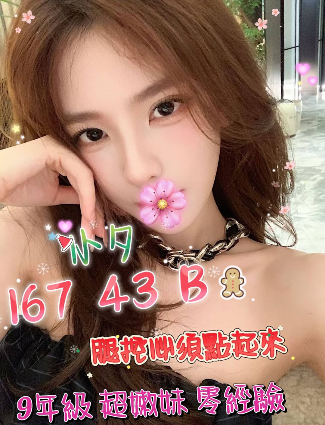 美高梅館:小夕