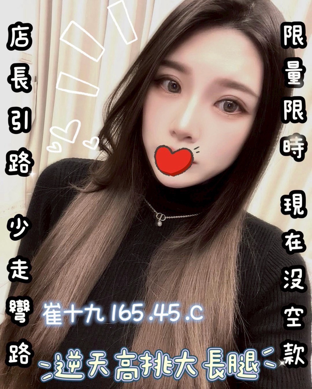 夏威夷館:崔十九