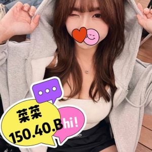 林森館：菜菜