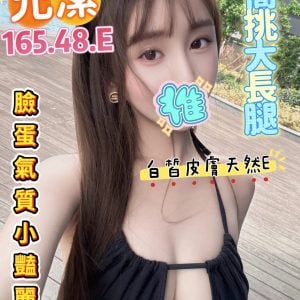 潘朵拉館：允潔