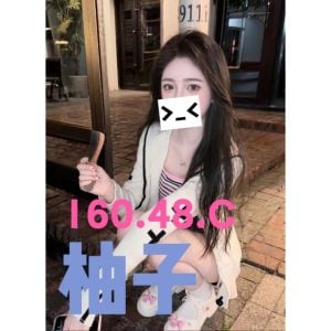 潘朵拉館：柚子