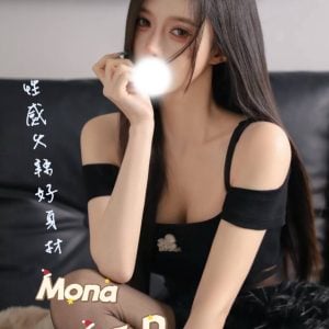 林森2館:Mona