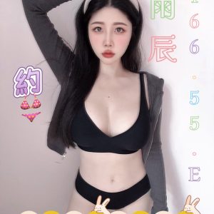 潘朵拉館：雨辰