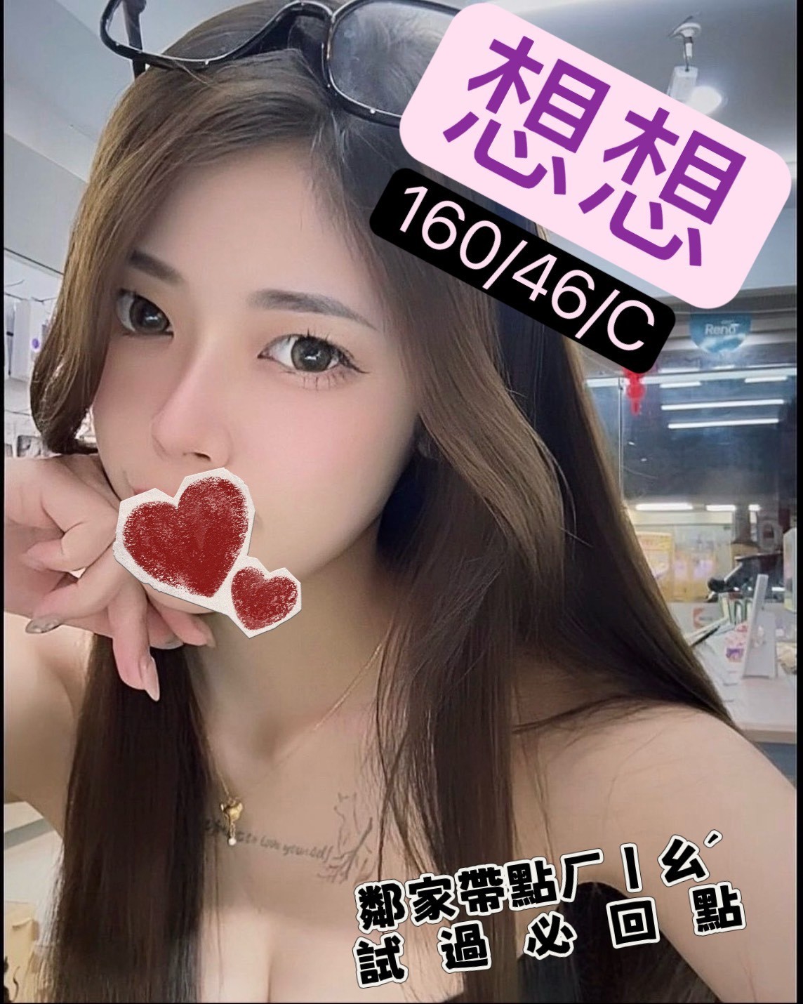 蜜月館:想想